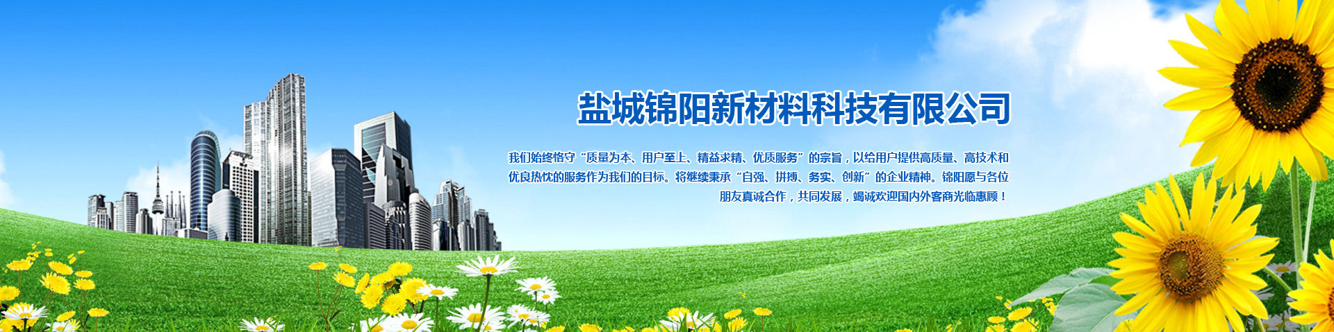 濟(jì)寧勝威新能源科技有限公司