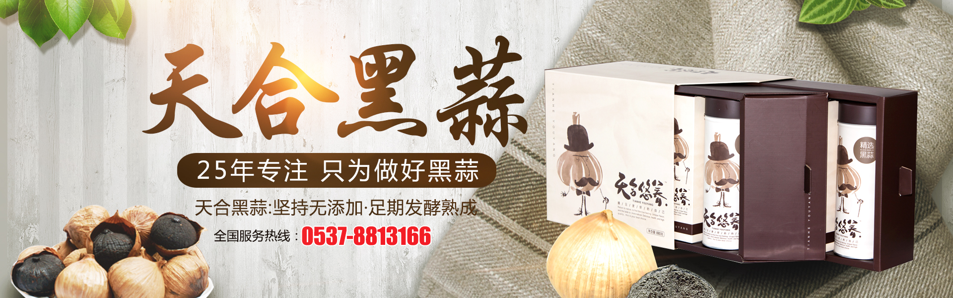 濟寧勝威新能源科技有限公司