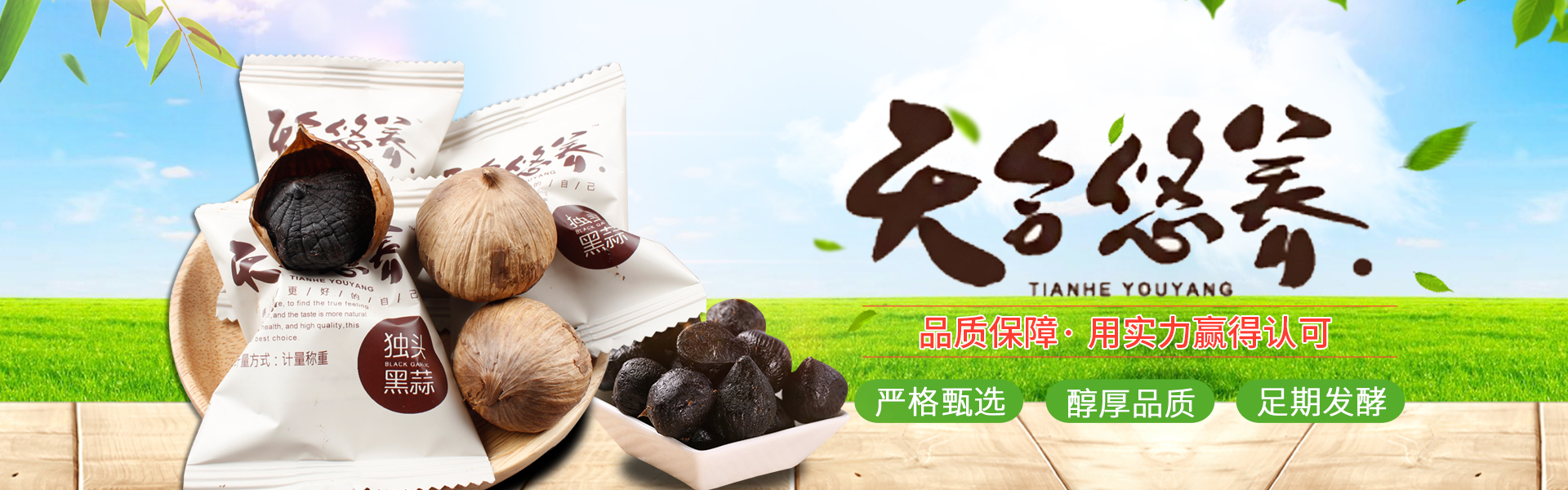 濟寧勝威新能源科技有限公司